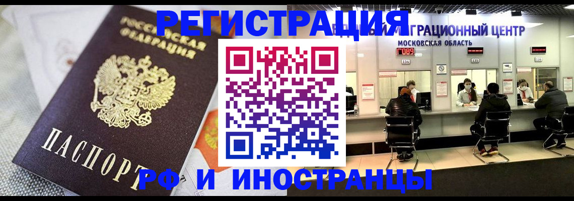 найти адрес прописки в Семилуках